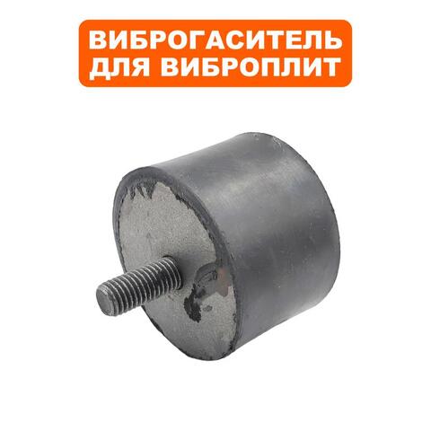 Виброгаситель ручки DDE VP165-CK центральный (908-733-032)