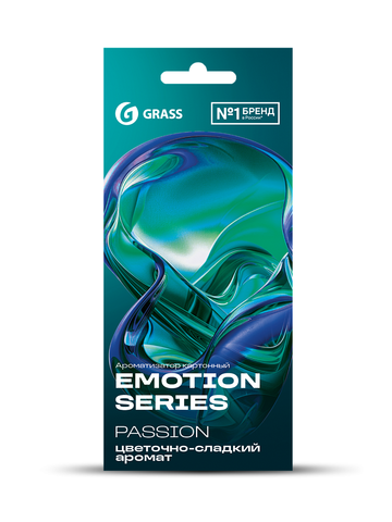 Grass Ароматизатор воздуха картонный Emotion Series Passion