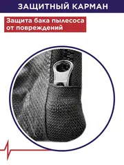 Мешок для пылесоса ПУЛЬСАР ПС 200 синтетический многоразовый 20 литров (1 шт) (921-527)