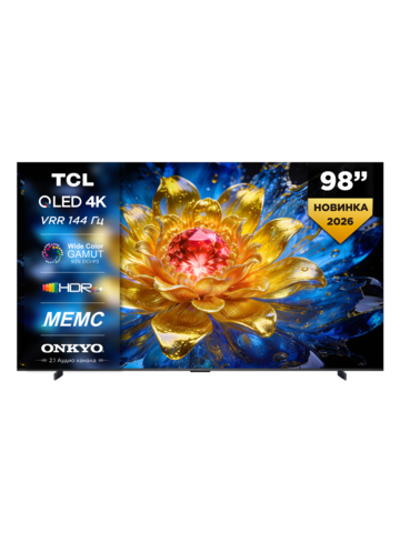 Телевизор TCL 98" 98T8D 4K Ultra HD 144Hz