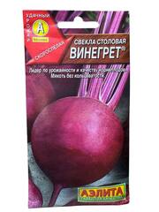 Свекла Винегрет (Аэлита)