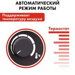 Нагреватель воздуха электрический с ТЭН QUATTRO ELEMENTI QE-15000 E (7,5/15,0 кВт, 380В-3ф, 1400 м3/час) (640-445)