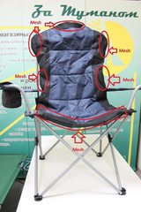Кресло Green Glade 2305 (синий)