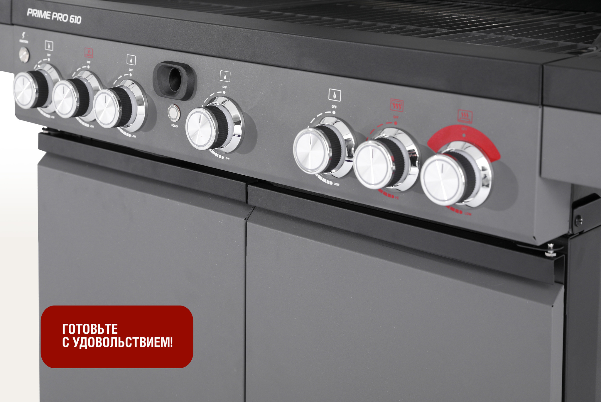 Газовый гриль PRIME PRO 610 Артикул: PRIME-PRO-610 Фото №35