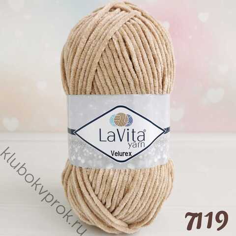 LAVITA VELUREX 7119, Бежевый