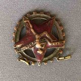 K10118 Знак Готов к труду и обороне СССР 30-е годы K10118 Знак Готов к труду и обороне СССР 30-е годы