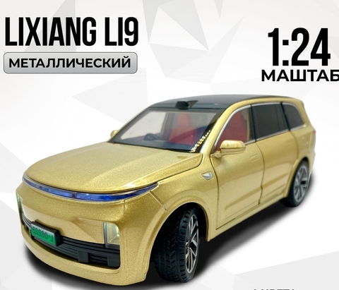 Машинка Lixiang L9 металлическая модель 1:24