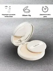 яTopface Пудра Super Match Foundation In a Powder 24H тон 001  PT269