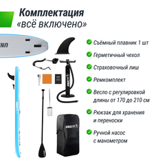 SUP-борд UNIX Line Big Wave (320 см)