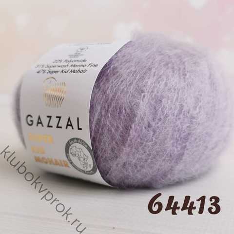 GAZZAL SUPER KID MOHAIR 64413, Лаванда