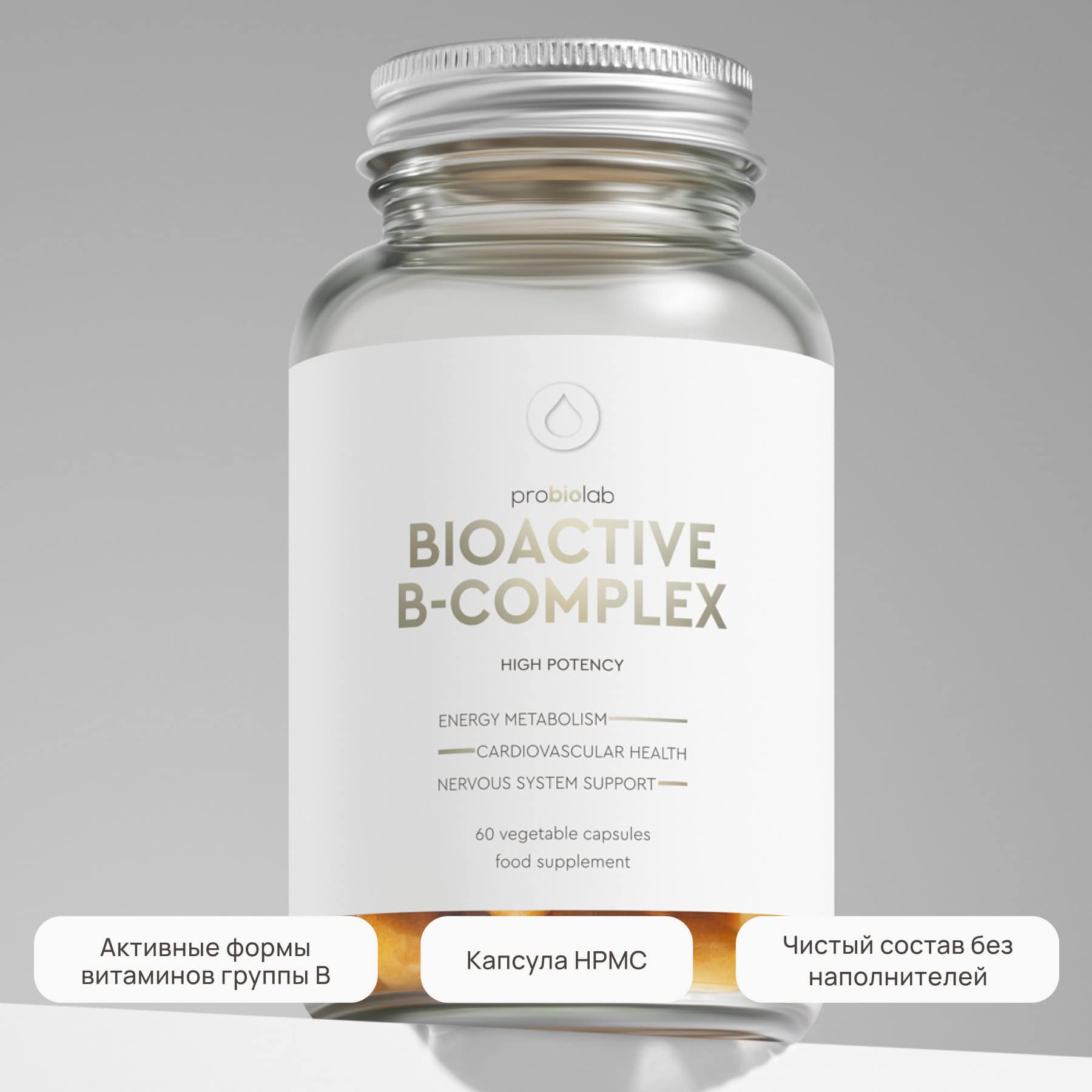 PROBIOLAB BIOACTIVE B-complex Биоактивный комплекс В, 60 капсул