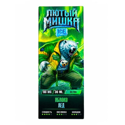 Жидкость ЛЮТЫЙ МИШКА ICE Salt ULTRA HARD 80mg 30ml - Яблоко Лёд