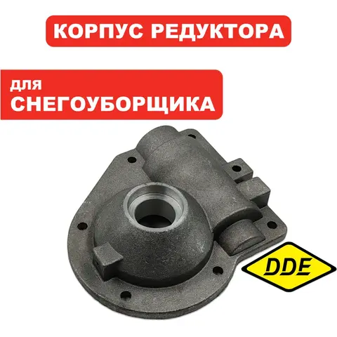 Корпус редуктора DDE ST6556 правый (792-728-010)