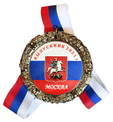 Медаль 