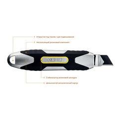 OLFA X-design, 18 мм, нож (OL-MXP-L)