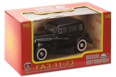 GAZ-11-73 1:43 Nash Avtoprom