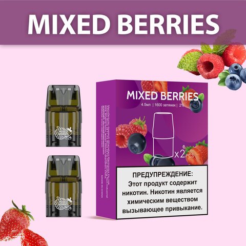 Картридж UDN-X Plus Ягодный микс - Mixed berries