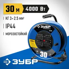 ЗУБР КГ-325, КГ, 3 x 2.5 мм2, 30 м, 4000 Вт, IP44, силовой удлинитель на стальной катушке, Профессионал (55079-30)