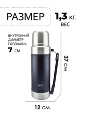 Термос Dkadi Elite KD9042-2 Black - 2
