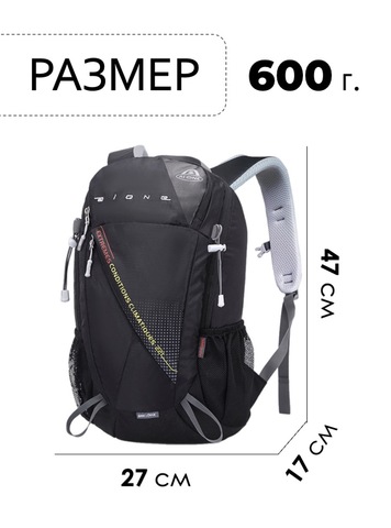 Картинка рюкзак городской Ai One 2366 Black - 2