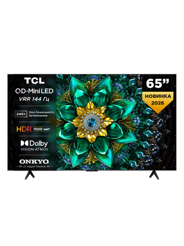 Телевизор TCL 65" 65Q6C 4K Ultra HD 144Hz