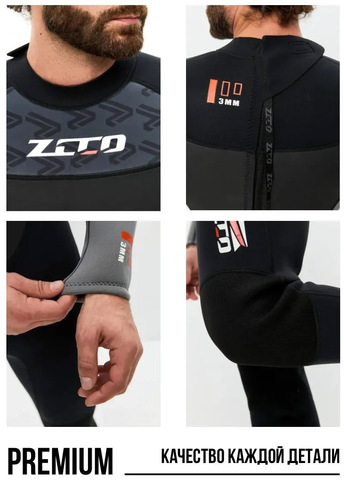 Картинка гидрокостюм Skully Wear MF302  - 5