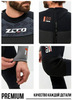 Картинка гидрокостюм Skully Wear MF302  - 5