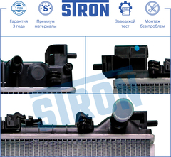 РАДИАТОР AVEO T300 МКПП STRON