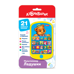 Мультиплеер. Ладушки