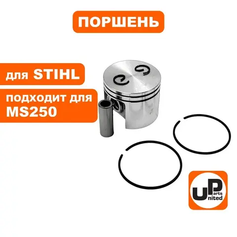 Поршень в сборе UNITED PARTS для STIHL MS250 d42,5мм (90-0592)