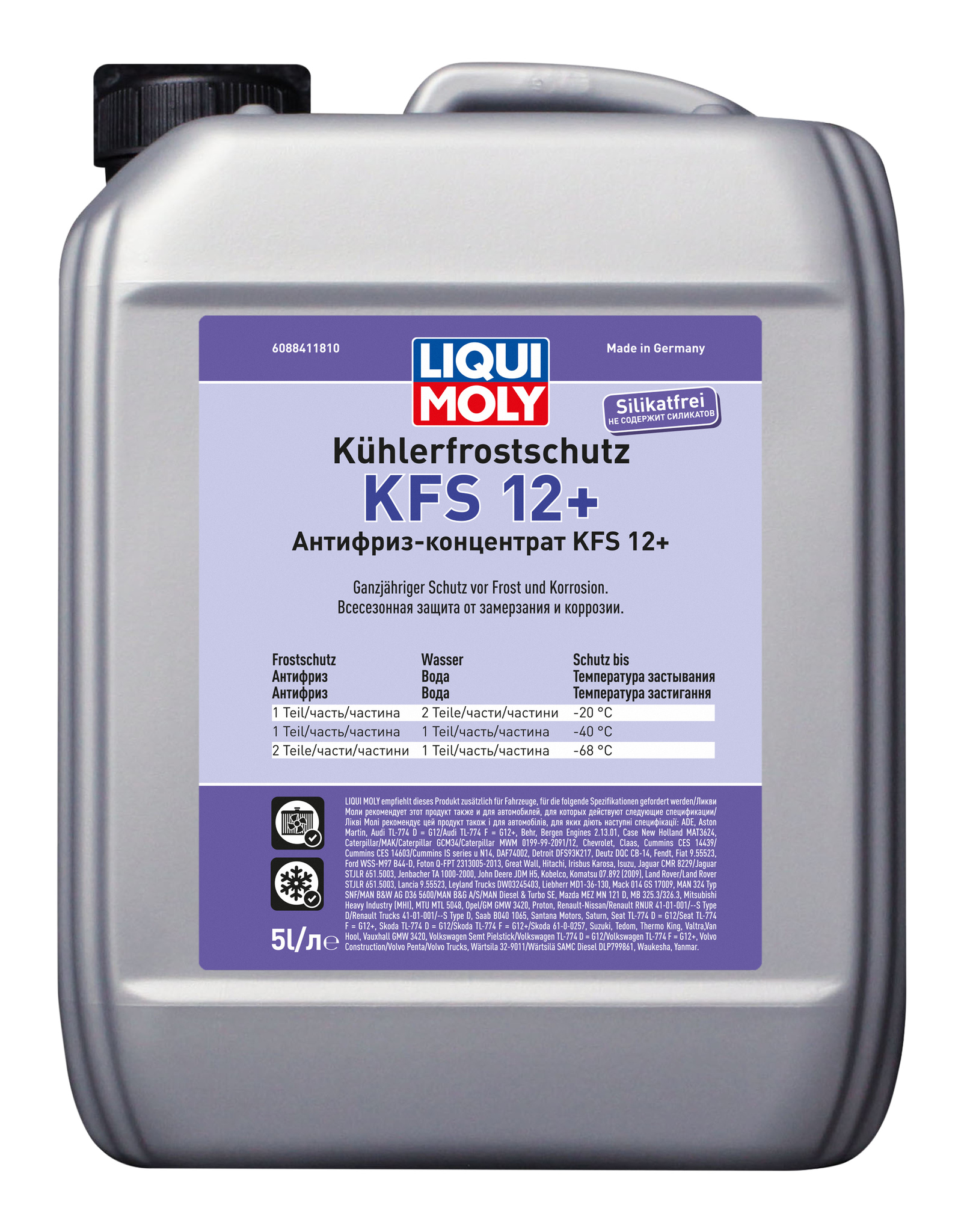 Антифриз концентрат Liqui Moly KFS 2001 Plus, красный G12, 5л