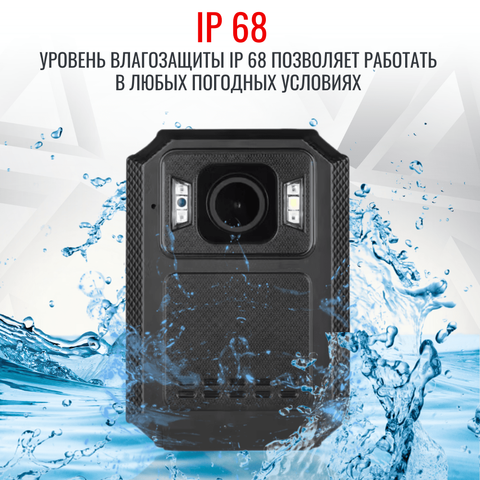 Персональный носимый видеорегистратор RIXET RX-27с, встроенная АКБ (постановление 969)