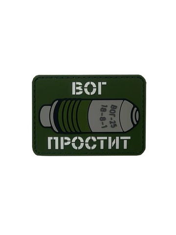 Патч Вог простит ПВХ олива
