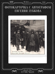 Коллекционный набор 