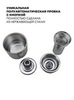 Картинка термос Dkadi KD9042  - 4
