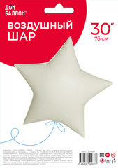 Шар К 30''/76 см, Звезда, Сатин, Кремовый, 1 шт. (В упаковке)