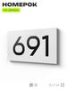 Номер на дверь 691, табличка на дверь для офиса, квартиры, кабинета, аудитории, склада, белая 120х70 мм, Айдентика Технолоджи