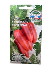 Томат Детские пальчики F1 (СеДеК)