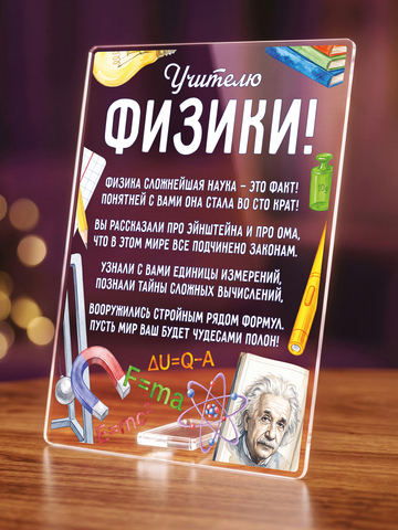 Открытка 