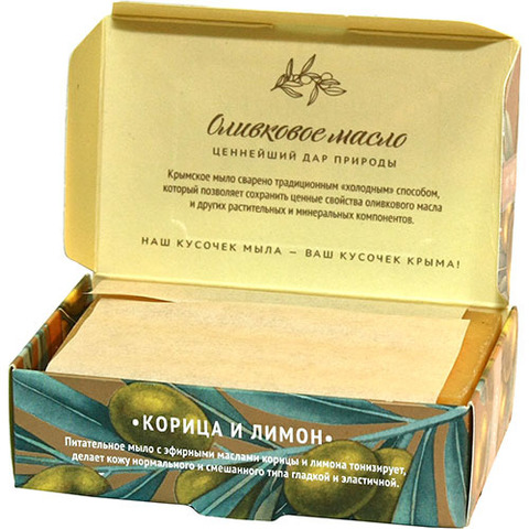 Мыло Корица и лимон - 6