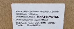 Телевизор Samsung MNA114MS1CCXRU 114" 4K UHD MicroLED Smart TV