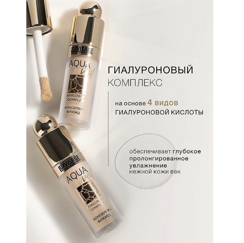 LuxVisage Консилер тон 101 Fair — фото 3