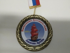 Изображение на белом металле