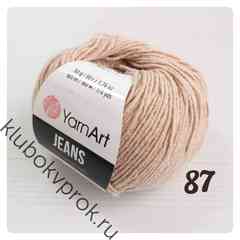 YARNART JEANS 87, Темный бежевый