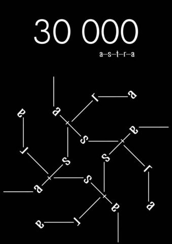 Сертификат на 30 000 рублей
