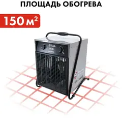 Нагреватель воздуха электрический с ТЭН QUATTRO ELEMENTI QE-15000 E (7,5/15,0 кВт, 380В-3ф, 1400 м3/час) (640-445)