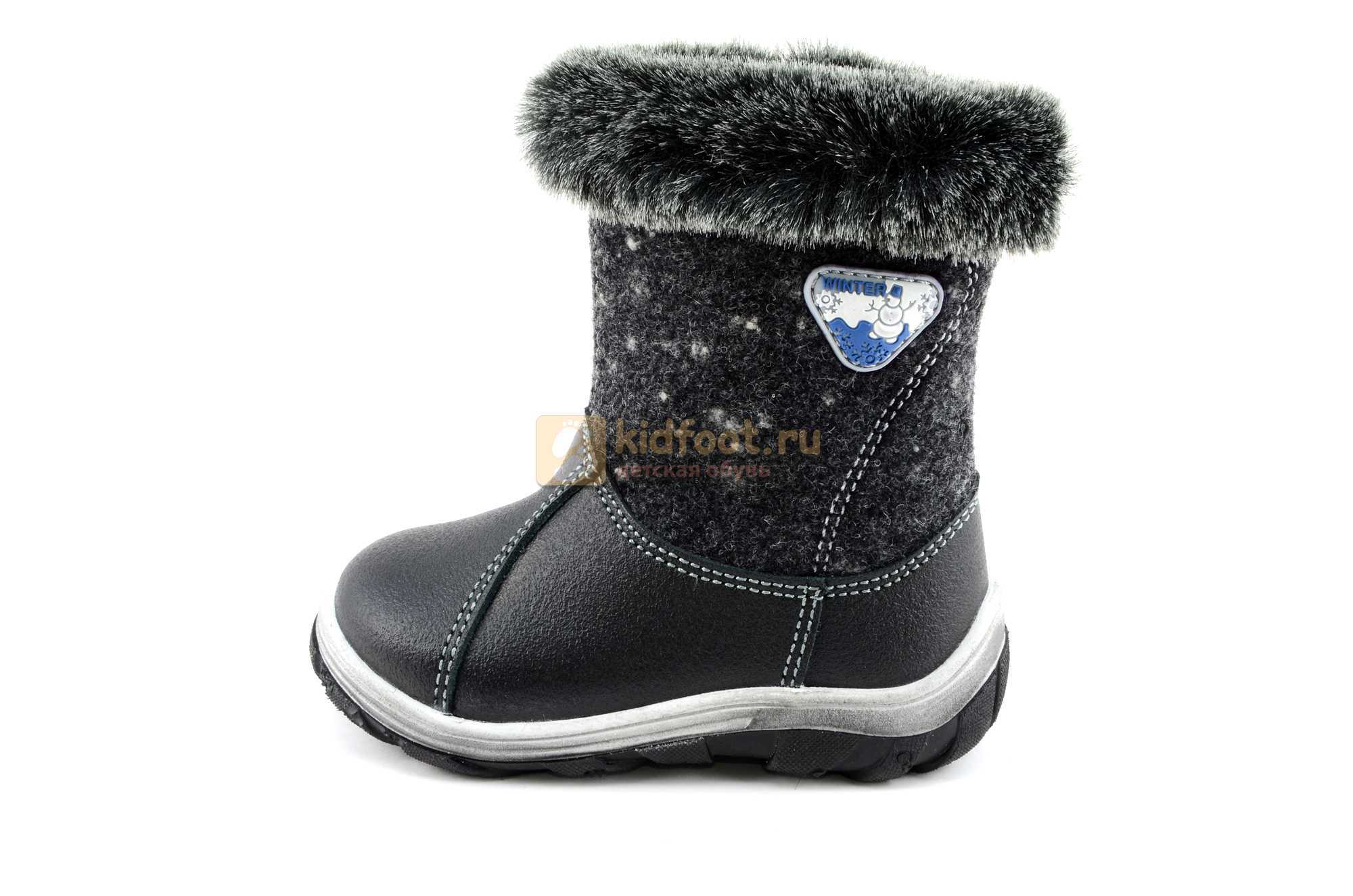Детские валенки 