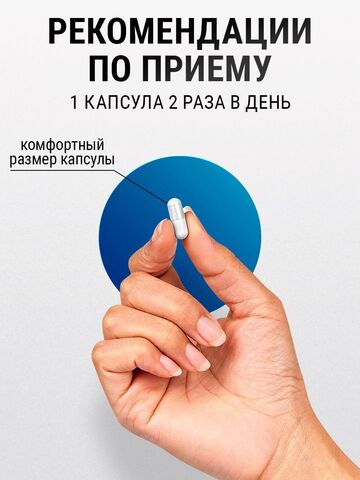 Комплекс витаминов для мужчин Only Men's