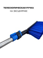 Щетка автомобильная выдвижная blue - 2
