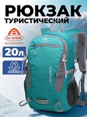Рюкзак Ai-one 2173 light green